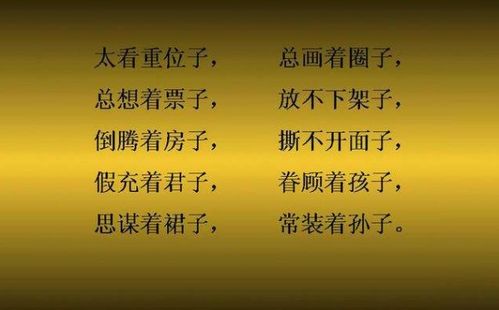 二十七宰公雞;二十八把面發;二十九蒸饅頭;三十晚上熬一宿,大年初一扭