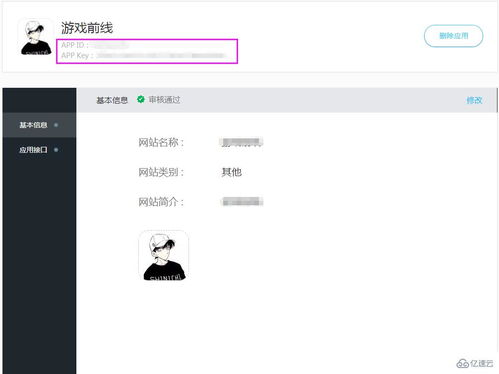 网页登陆qq(网页登陆邮箱)