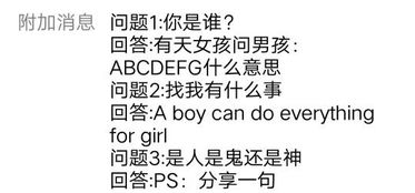 发配是什么意思?