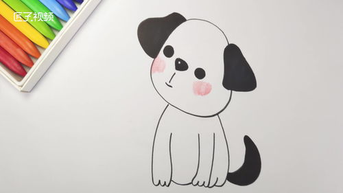 如何画小狗简笔画步骤小狗的简单画法