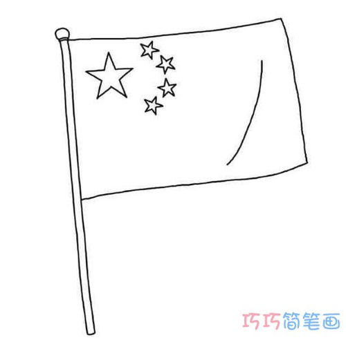 画五星红旗怎么画好看祖国在我心中