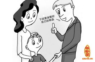 女人梦见自己的孩子丢了是什么意思