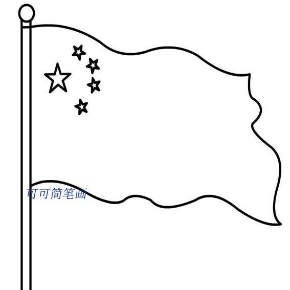 国旗绘画简单图片