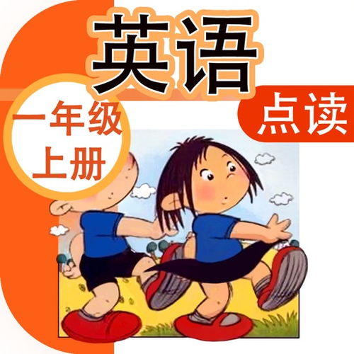 看書英語短語怎麼寫