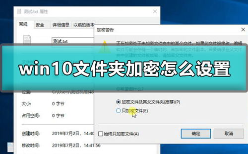 電腦文件加密怎麼設置,文件加密忘記密碼怎麼解除_競價網