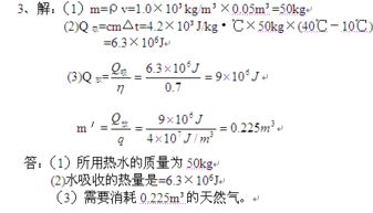 十二章:v=s/t,平均速度計算,如果路程相等v=2v1v2/(v1 v2),如果時間