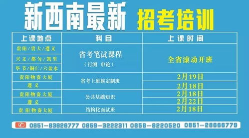 用什么浏览器才可以进163贵州人事考试网报名?