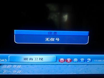电视显示无信号在电视上怎么调