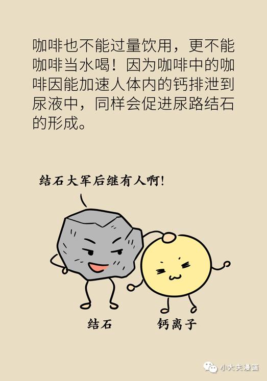 膀胱表情包图片