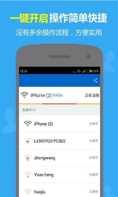 萬能解鎖wifi鑰匙能顯示密碼,萬能解鎖wifi鑰匙下載_競價網