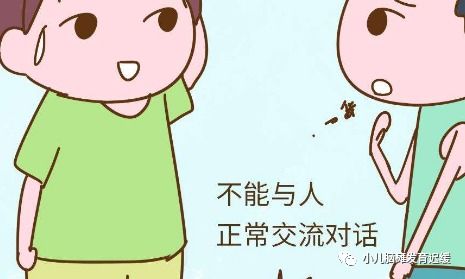 3歲兒童說話遲緩怎麼辦,四歲不會說話但聽得懂_競價網