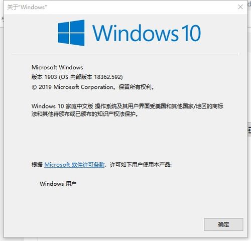 激活windows怎么去掉