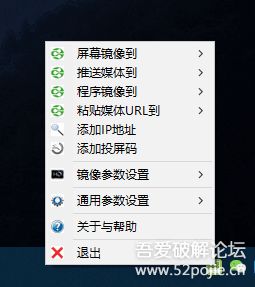 电脑投屏快捷键ctrl加什么