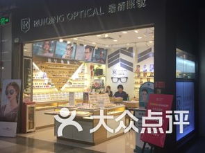 深圳眼镜店品牌排行