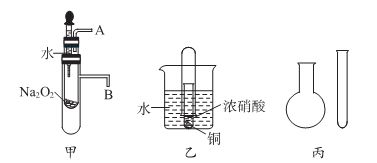 铜和浓硝酸反应离子方程