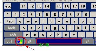 苹果键盘win键在哪