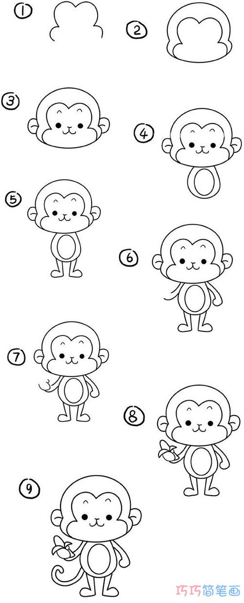 猴画法简单图片