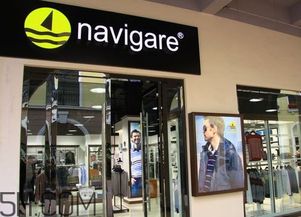 navigare是假洋品牌