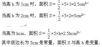 面积公式大全表格,体积公式大全表