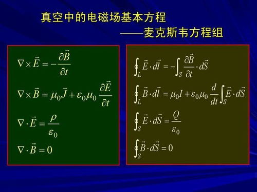 电荷单位c是什么