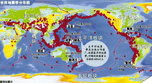 环太平洋地震带位置图片