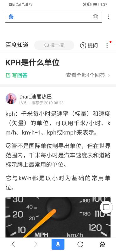 11k是多少钱人民币