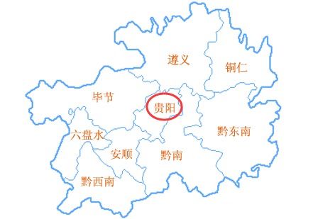 贵阳市属于哪个省会