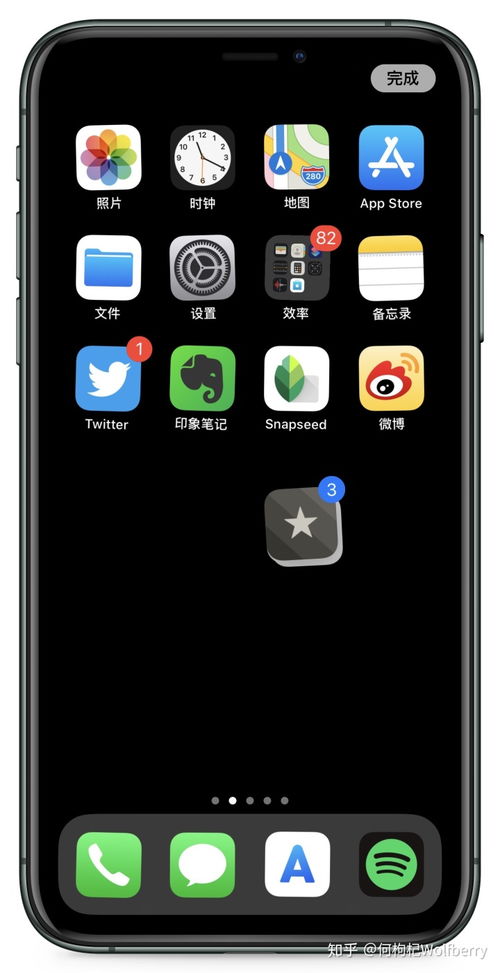 iphone11滚动截长图图片