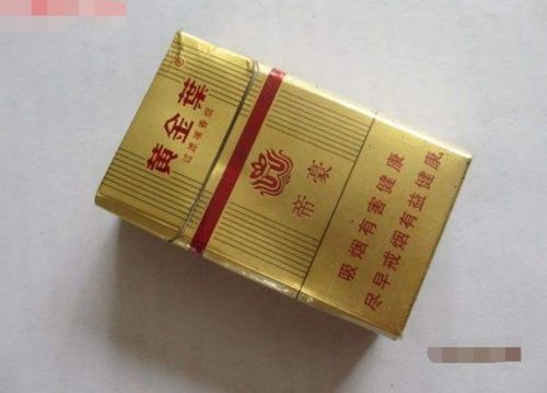 帝豪黄金叶(烟)多少钱一包