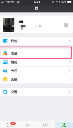 iphone微信怎么截长图图片