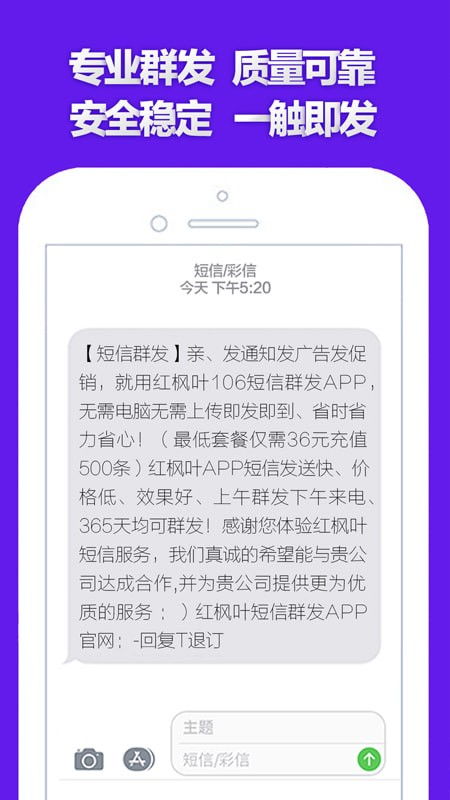 手机怎么群发短信 _怎么群发短信