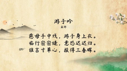 舟夜書所見古詩的意思帶拼音,舟夜書所見古詩的意思視頻朗讀_競價網