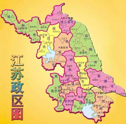 南京在哪个省中国地图