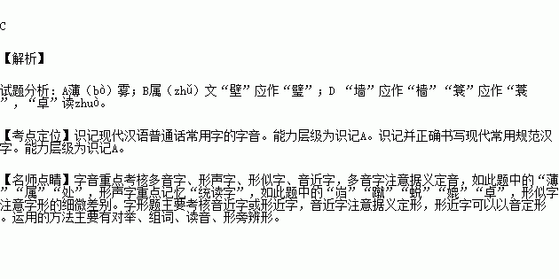 供給的拼音是什麼