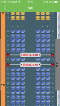 波音738中座位避开机翼,波音747选座避开机翼