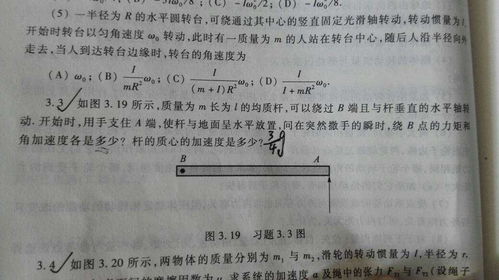 加速度谁唱的