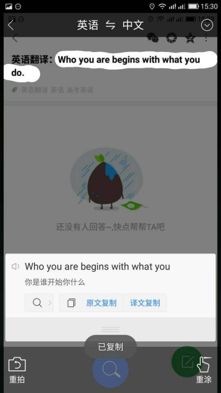 begins是什麼意思英語怎麼讀音,school begins是什麼意思_競價網