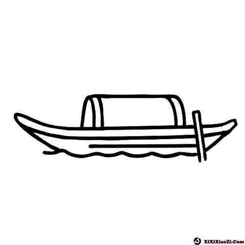 十分的简单,但是也特别的好看,下面我们就来画一个漂亮的小船简笔画吧