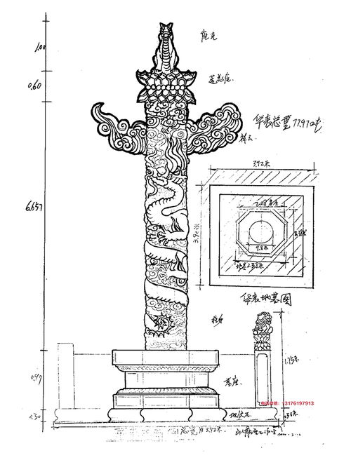 图腾柱怎么画简单图片