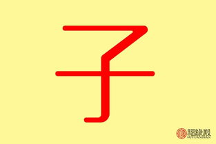 米字有幾畫,第一筆是什麼 米 五行:水 繁體字:米 簡體筆畫:【6】畫