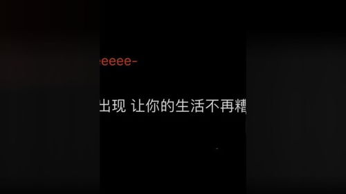 “其实我也明了,爱的人要在一起”是哪首歌歌词?