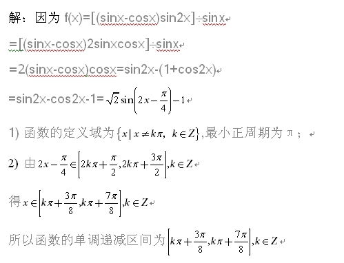 三角函數面積公式高中,三角函數面積公式cos_競價網