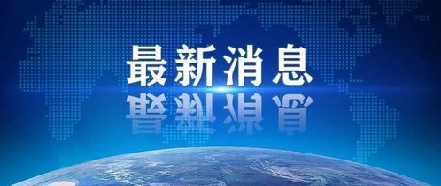 新疆喀什疫情或与气温有关