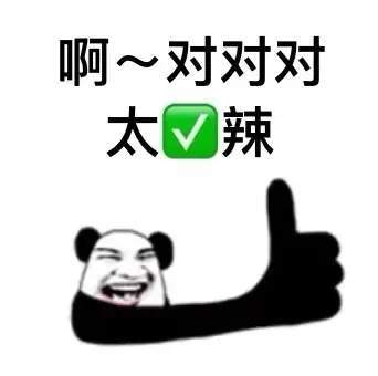 梗的意思是什么