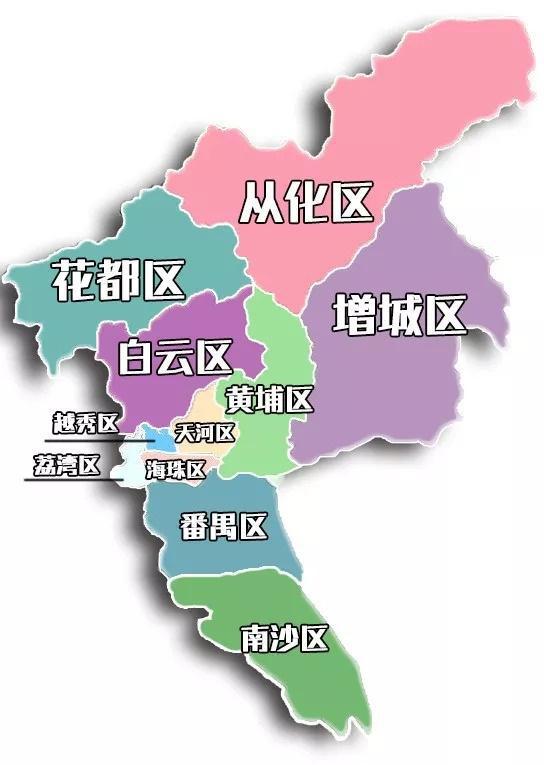 广东增城区是哪个市?