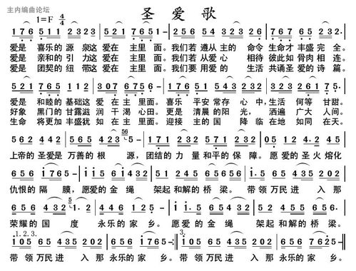 歌曲有哪些1,愛你 《愛你》是由潘瑛作詞,hwang sei-joon作曲,王心凌