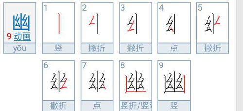 8画字最吉祥男孩名字图片