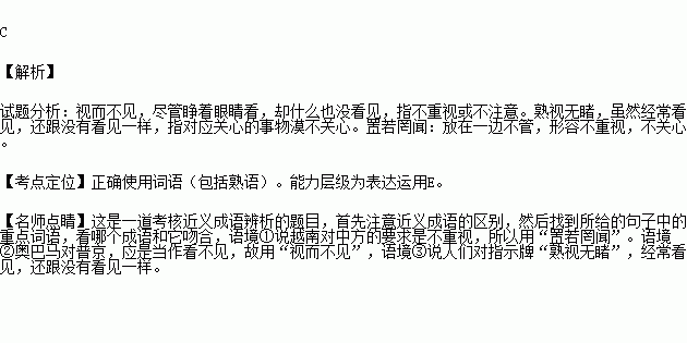 置若罔聞的讀音是什麼意思鼻子,置若罔聞怎麼讀拼音_競價網