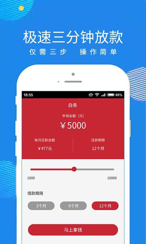 快人一步：8000京东白条秒套？这种方法教你直接做到（详细步骤+最新案例） 第1张