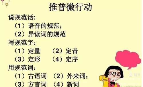 寫規範字的順口溜6句,寫規範字的順口溜10字_競價網